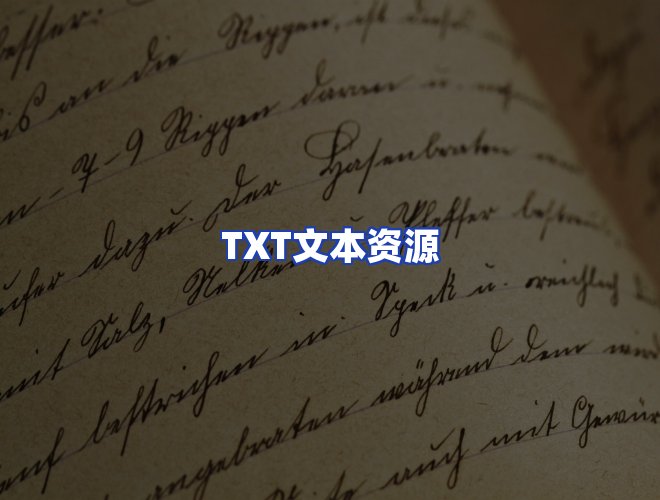 专业团队